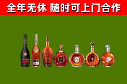 龙马潭烟酒回收洋酒价格.jpg