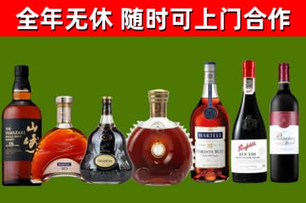 龙马潭烟酒回收洋酒系列.jpg