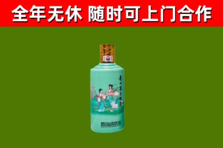 龙马潭回收节气茅台酒