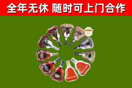 龙马潭回收XO